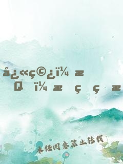 快穿：栓Q！我真的是炮灰女配